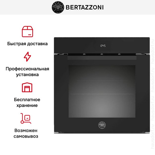 Духовой шкаф Bertazzoni FMOD6115ELB1 (фото 8) Духовой шкаф Bertazzoni FMOD6115ELB1 (preview 8)
