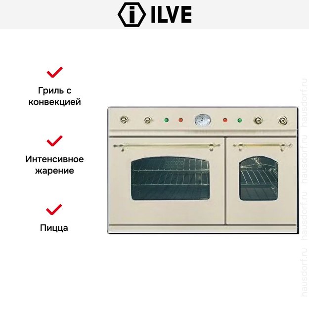 Духовой шкаф Ilve D 900-NMP-A (фото 4) Духовой шкаф Ilve D 900-NMP-A (preview 4)