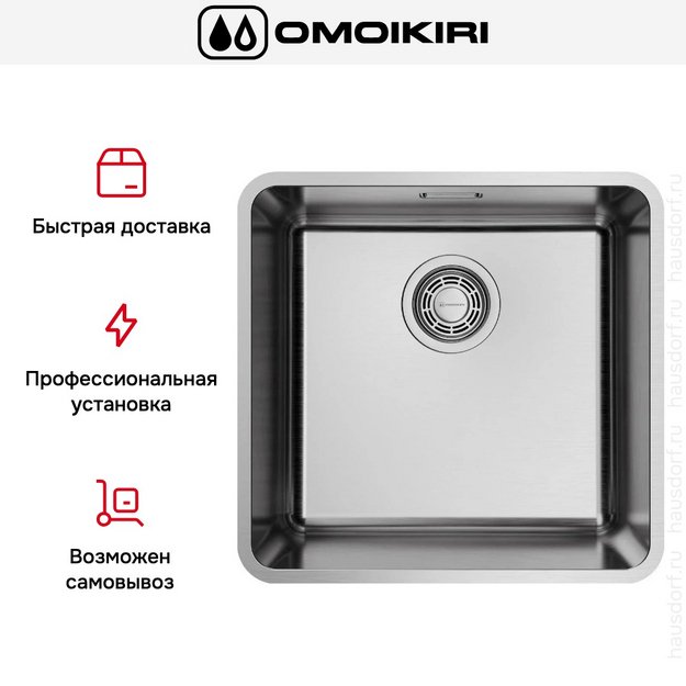 Мойка Omoikiri OMI 43-U/I ULTRA-IN (preview 4)