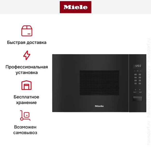 Встраиваемая микроволновая печь Miele M2230SC OBSW (preview 5)