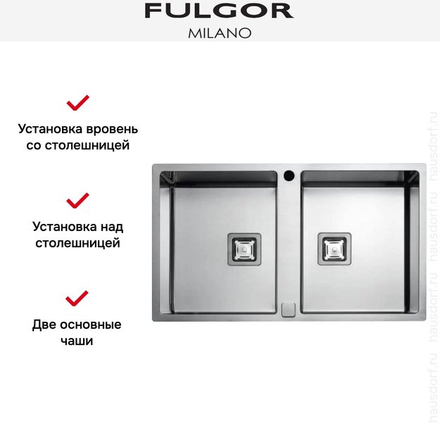 Мойка Fulgor Milano P2B 8651 QA F-SF (фото 2) Мойка Fulgor Milano P2B 8651 QA F-SF (preview 2)