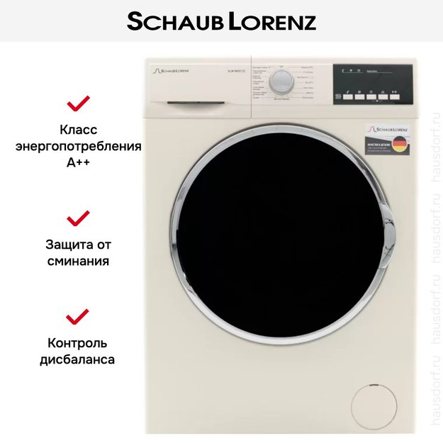 Стиральная машина Schaub Lorenz SLW MG5133 (фото 6) Стиральная машина Schaub Lorenz SLW MG5133 (preview 6)
