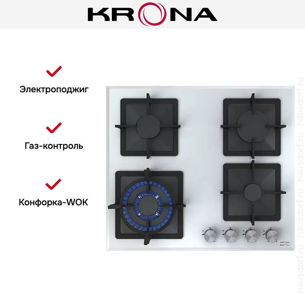 Газовая варочная поверхность KRONA CALORE 60 WH (фото 11) Газовая варочная поверхность KRONA CALORE 60 WH (preview 11)