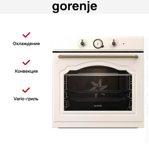 Духовой шкаф Gorenje BOS67371CLI (фото 11) Духовой шкаф Gorenje BOS67371CLI (preview 11)