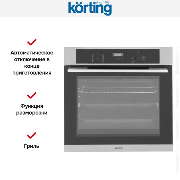 Электрический духовой шкаф Korting OKB 691 CSX (фото 8) Электрический духовой шкаф Korting OKB 691 CSX (preview 8)