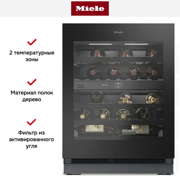 Встраиваемый винный шкаф Miele KWTUS 7096 E (preview 6)