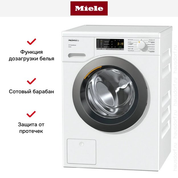 Стиральная машина с фронтальной загрузкой Miele WEA025 WCS новая, с витрины (preview 9)