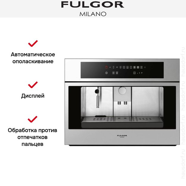 Встраиваемая кофемашина Fulgor Milano CCM 4509 TC X (фото 8) Встраиваемая кофемашина Fulgor Milano CCM 4509 TC X (preview 8)