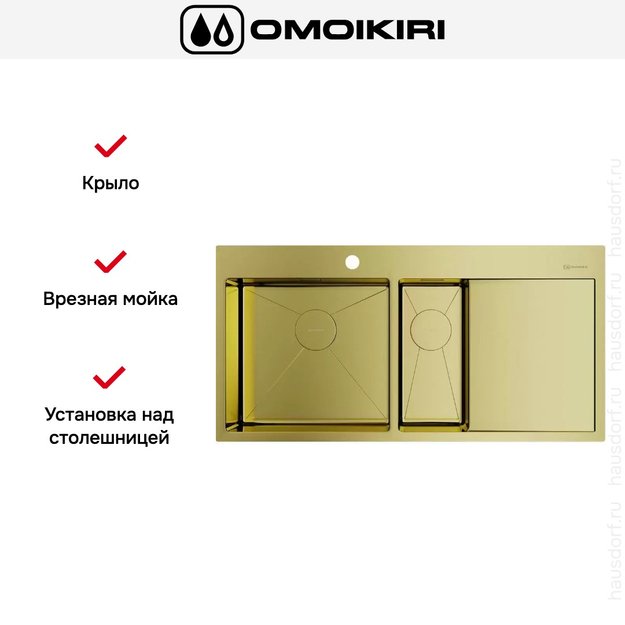 Мойка Omoikiri AKISAME 100-2 LG-L крыло справа (фото 6) Мойка Omoikiri AKISAME 100-2 LG-L крыло справа (preview 6)