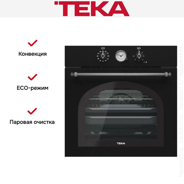 Встраиваемый электрический духовой шкаф Teka HRB 6300 ATS SILVER (фото 4) Встраиваемый электрический духовой шкаф Teka HRB 6300 ATS SILVER (preview 4)