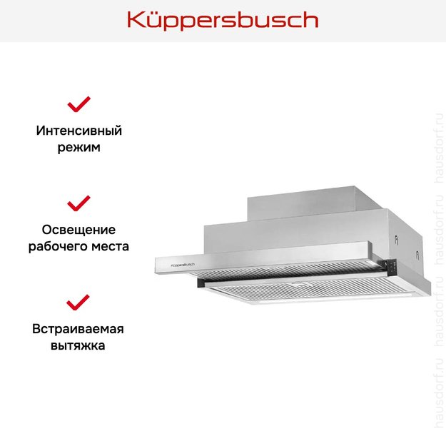 Встраиваемая вытяжка Kuppersbusch DEF 6800.0 E (preview 4)