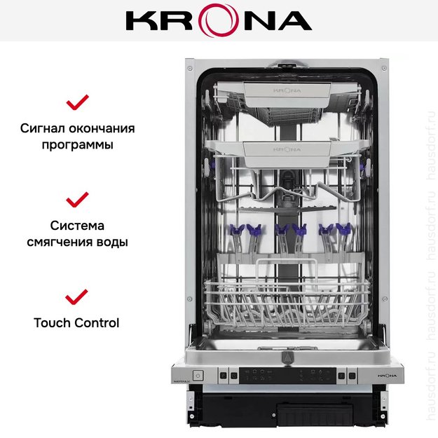 Встраиваемая посудомоечная машина Krona MARTINA 45 BI (фото 16) Встраиваемая посудомоечная машина Krona MARTINA 45 BI (preview 16)
