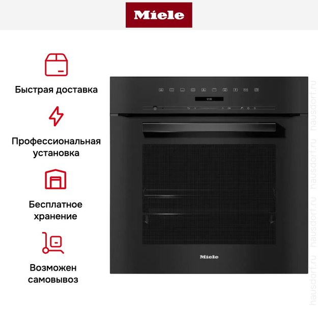 Духовой шкаф Miele H 7262 B OBSW (фото 8) Духовой шкаф Miele H 7262 B OBSW (preview 8)