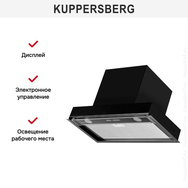 Встраиваемая вытяжка Kuppersberg NANCY S 60 Black (фото 3) Встраиваемая вытяжка Kuppersberg NANCY S 60 Black (preview 3)