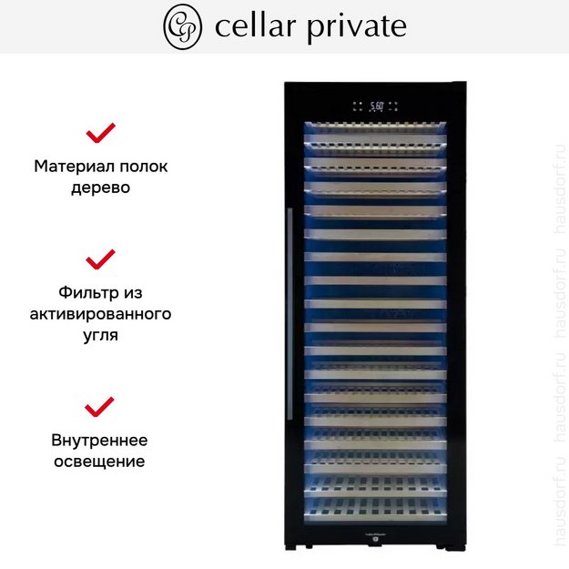 Винный шкаф CellarPrivate CP344B (preview 11)