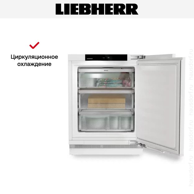Встраиваемый морозильник Liebherr SUFNd 365i Prime (фото 9) Встраиваемый морозильник Liebherr SUFNd 365i Prime (preview 9)