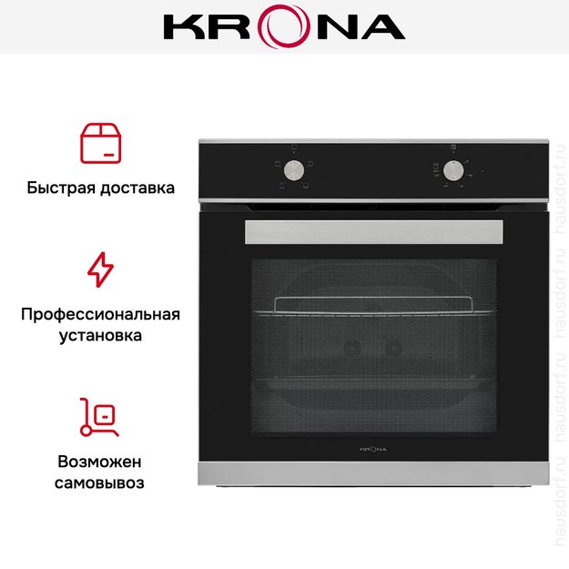 Электрический духовой шкаф KRONA ASTRO 60 S (фото 14) Электрический духовой шкаф KRONA ASTRO 60 S (preview 14)