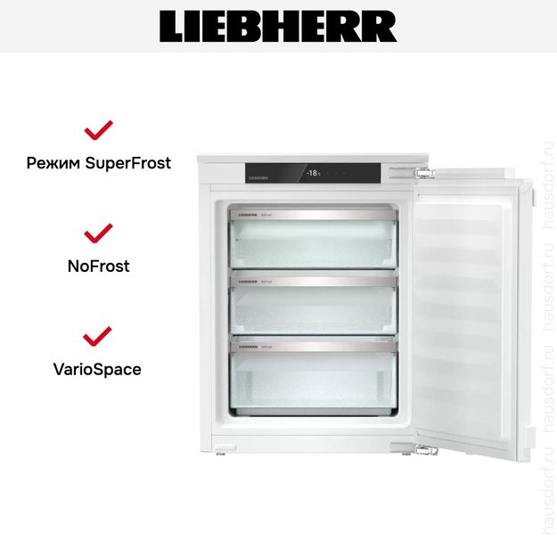 Встраиваемая морозильная камера Liebherr IFNd 3503 (фото 9) Встраиваемая морозильная камера Liebherr IFNd 3503 (preview 9)