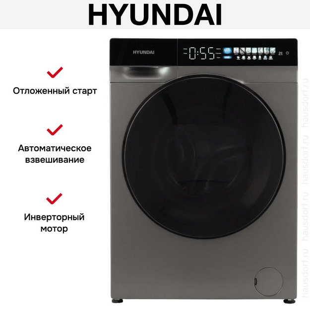 Стиральная машина Hyundai WFE9230 темно-серый (preview 8)