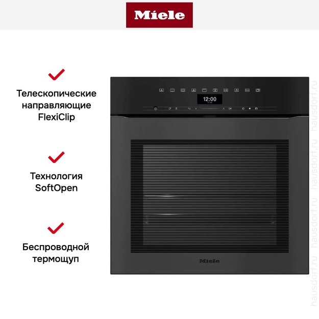 Духовой шкаф Miele H 7464 BPX 125 Gala Ed (фото 7) Духовой шкаф Miele H 7464 BPX 125 Gala Ed (preview 7)
