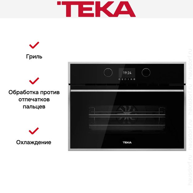 Духовой шкаф Teka HLC 847 C BLACK-SS (фото 14) Духовой шкаф Teka HLC 847 C BLACK-SS (preview 14)