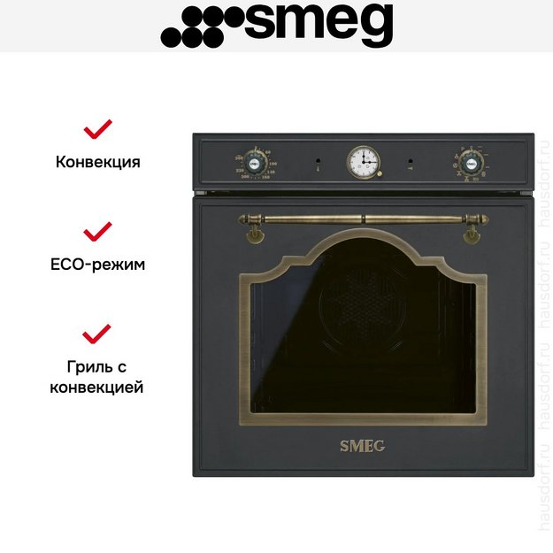 Духовой шкаф Smeg SFP67C1TAO (preview 6)