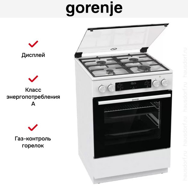 Комбинированная плита Gorenje GKS6C70WF (preview 14)
