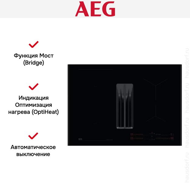 Варочная панель с вытяжкой AEG NCH74B01AB (preview 4)