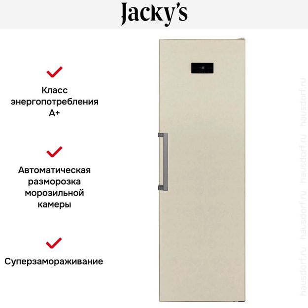 Морозильная камера Jacky`s JF FV1860 (фото 6) Морозильная камера Jacky`s JF FV1860 (preview 6)