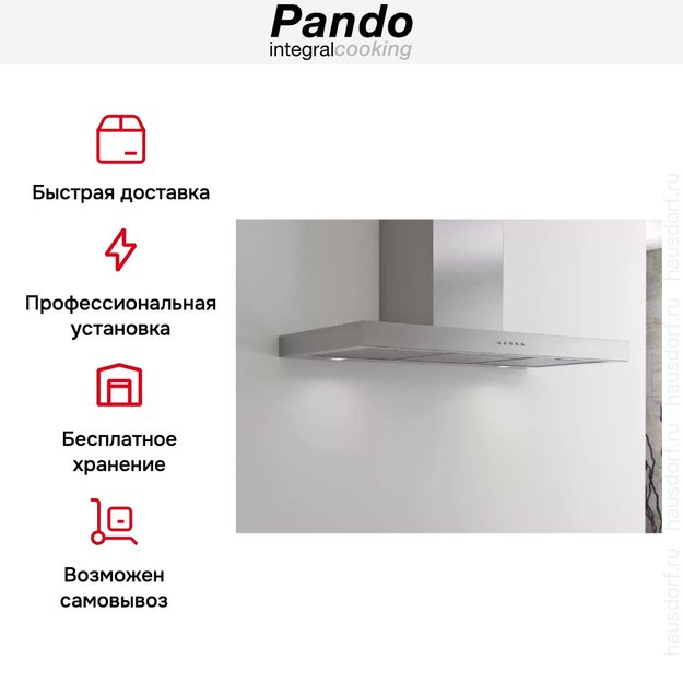 Вытяжка Pando P-823/70 IX V.850 SEC (фото 8) Вытяжка Pando P-823/70 IX V.850 SEC (preview 8)
