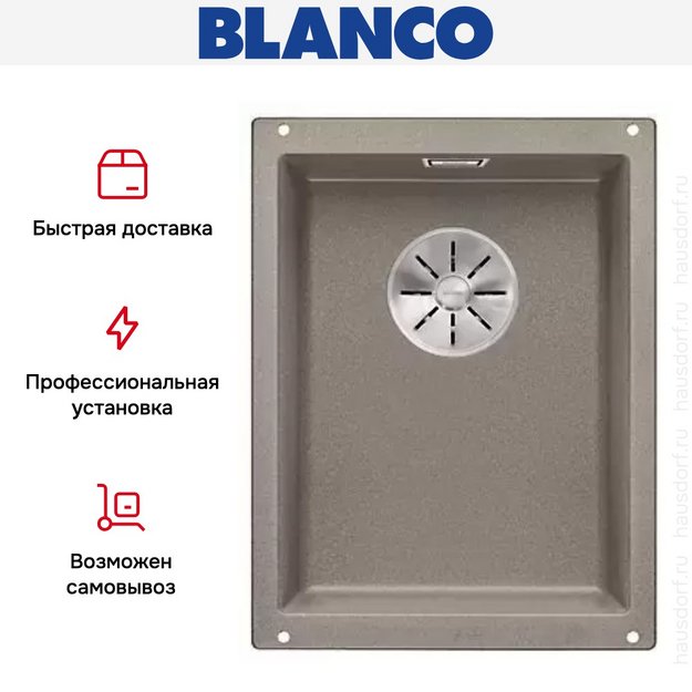 Мойка Blanco SUBLINE 320-U SILGRANIT отводная арматура InFino® серый беж (фото 5) Мойка Blanco SUBLINE 320-U SILGRANIT отводная арматура InFino® серый беж (preview 5)