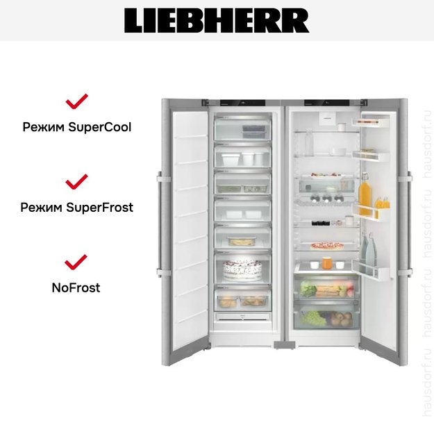 Холодильник Liebherr XRFsd 5230 (SFNsde 5237 + SRsde 5230) (фото 3) Холодильник Liebherr XRFsd 5230 (SFNsde 5237 + SRsde 5230) (preview 3)