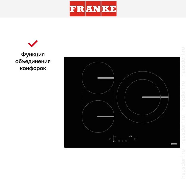 Варочная панель Franke FSM 653 I D BK (фото 4) Варочная панель Franke FSM 653 I D BK (preview 4)