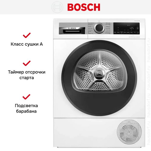Сушильная машина Bosch WQG245D00 (preview 8)