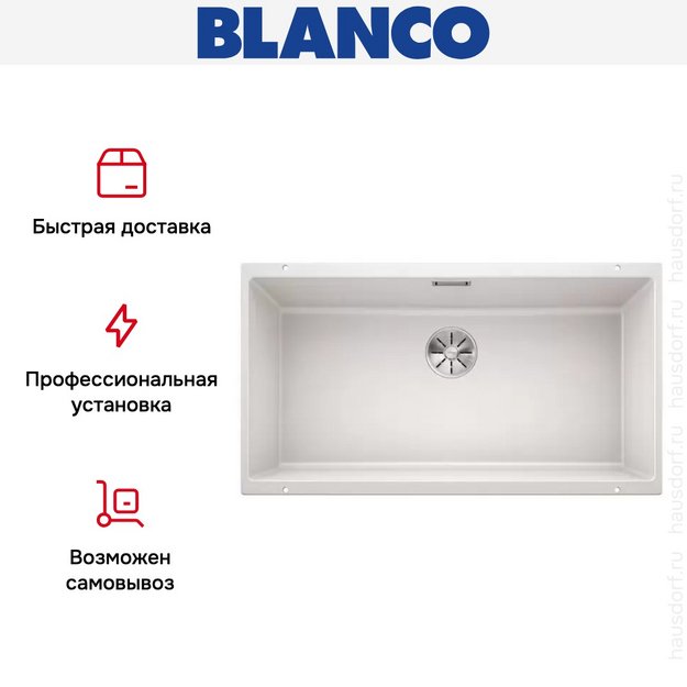 Мойка Blanco SUBLINE 800-U отводная арматура InFino® белый (фото 9) Мойка Blanco SUBLINE 800-U отводная арматура InFino® белый (preview 9)