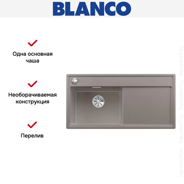 Мойка Blanco ZENAR XL 6 S чаша слева, доска стекло клапан-автомат InFino® серый беж (фото 3) Мойка Blanco ZENAR XL 6 S чаша слева, доска стекло клапан-автомат InFino® серый беж (preview 3)