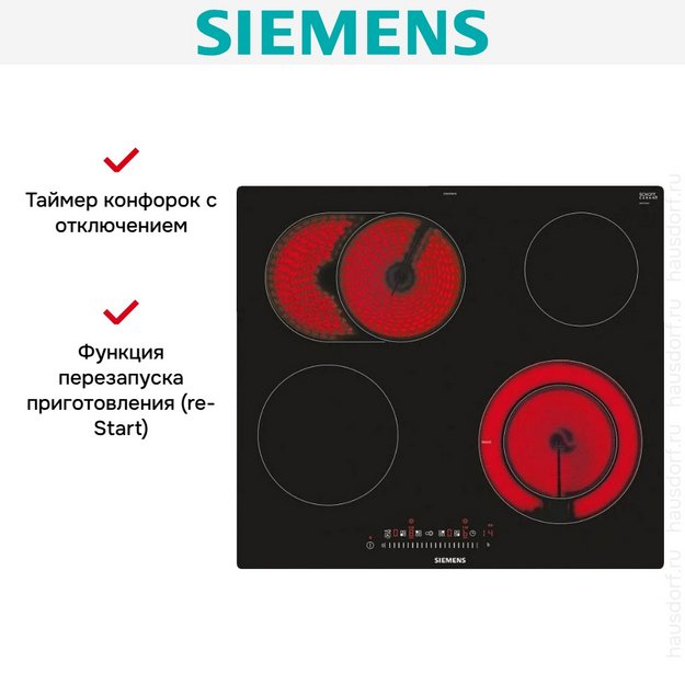 Варочная панель Siemens ET601FNP1E (preview 4)
