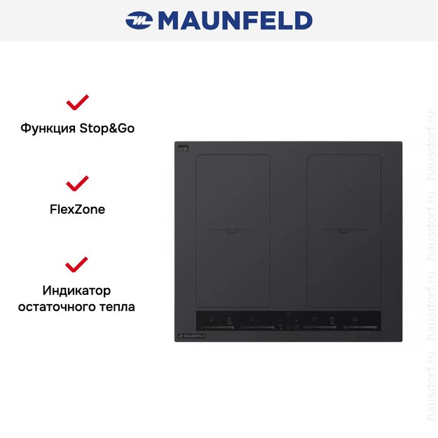 Индукционная варочная панель MAUNFELD EVI.594.FL2(S)-GR (фото 14) Индукционная варочная панель MAUNFELD EVI.594.FL2(S)-GR (preview 14)