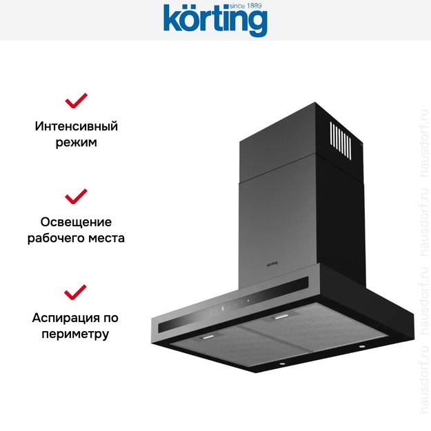 Купольная вытяжка Korting KHC 6877 N (фото 5) Купольная вытяжка Korting KHC 6877 N (preview 5)
