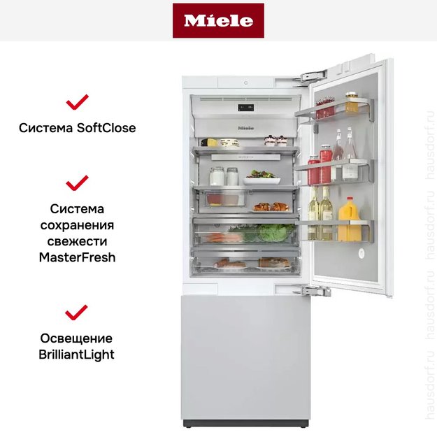 Встраиваемый холодильник Miele KF 2802 VI MasterCool (фото 15) Встраиваемый холодильник Miele KF 2802 VI MasterCool (preview 15)