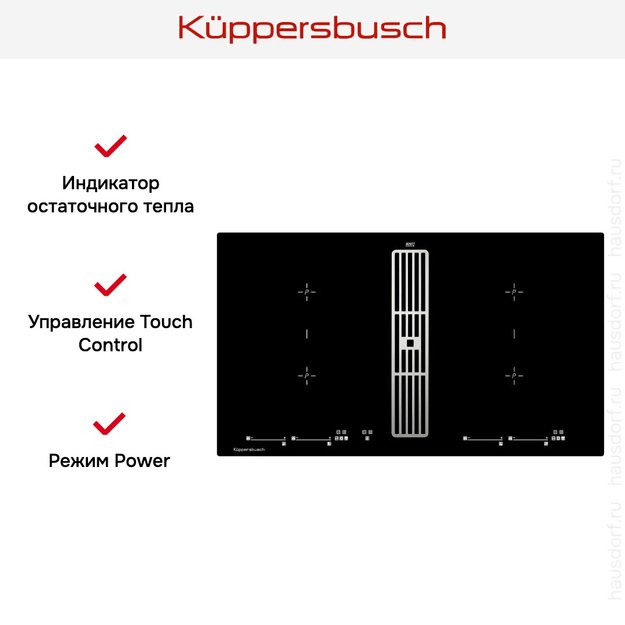 Варочная панель с вытяжкой Kuppersbusch KMI 9800.0 SR Stainless Steel (фото 6) Варочная панель с вытяжкой Kuppersbusch KMI 9800.0 SR Stainless Steel (preview 6)