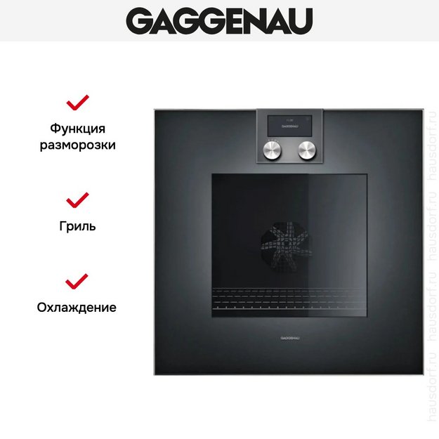 Духовой шкаф Gaggenau BO470102 (фото 3) Духовой шкаф Gaggenau BO470102 (preview 3)