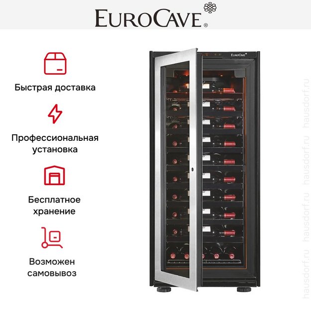 Встраиваемый монотемпературный винный шкаф EuroCave V-INSP-M I-090013-M (preview 4)