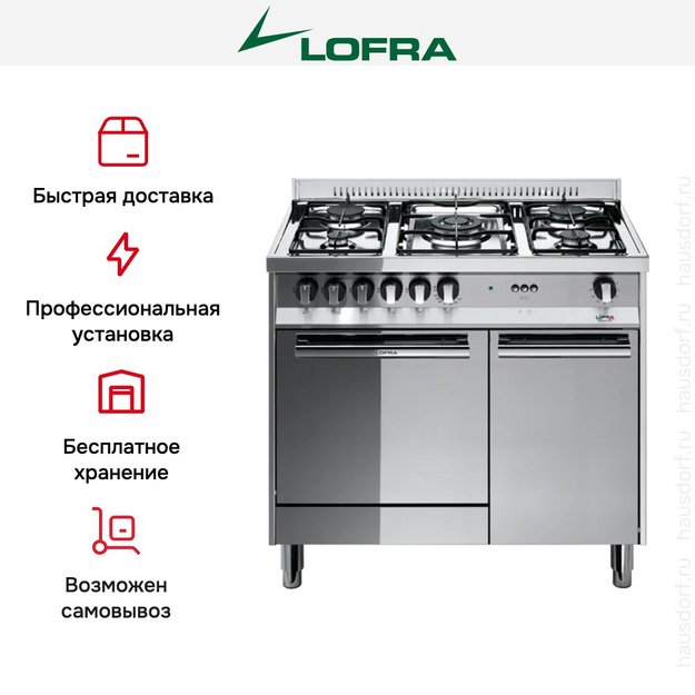 Варочный центр Lofra M85G/C (preview 2)