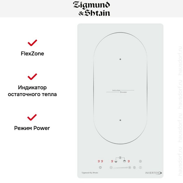 Стеклокерамическая варочная панель Zigmund Shtain CI 29.3 W (preview 6)