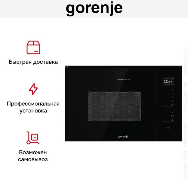 Встраиваемая микроволновая печь Gorenje BMI251SG3BG (preview 17)