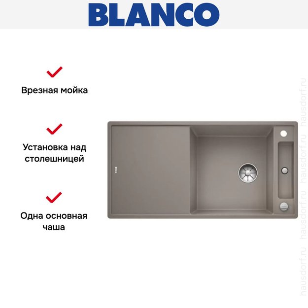 Мойка Blanco AXIA III XL 6 S доска стекло клапан-автомат InFino® серый беж (фото 4) Мойка Blanco AXIA III XL 6 S доска стекло клапан-автомат InFino® серый беж (preview 4)