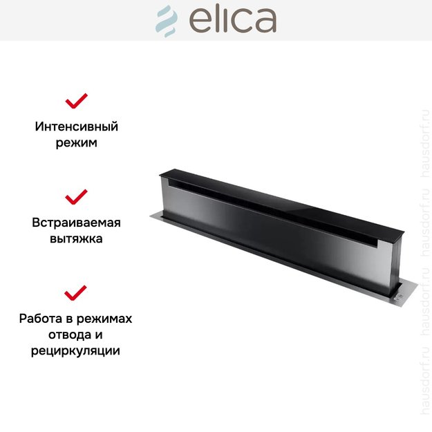 Встраиваемая вытяжка Elica PANDORA IX/F/90 (фото 8) Встраиваемая вытяжка Elica PANDORA IX/F/90 (preview 8)