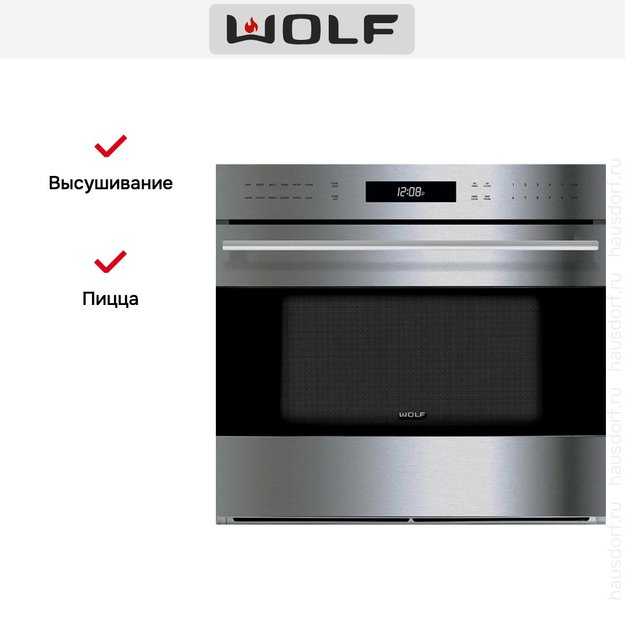 Духовой шкаф Wolf ICBSO30-2U/S-TH (preview 4)