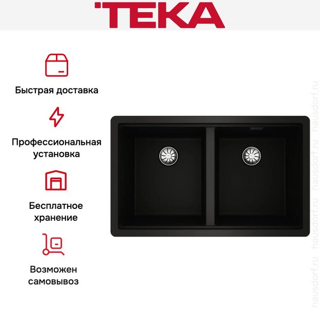 Мойка Teka Radea R10 2B 750 M-TG Carbon (preview 10)